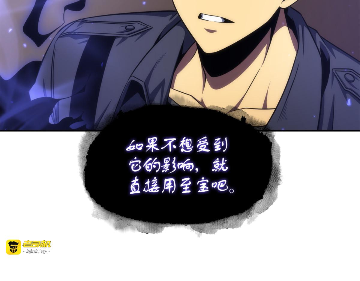 巨人 第 143 页
