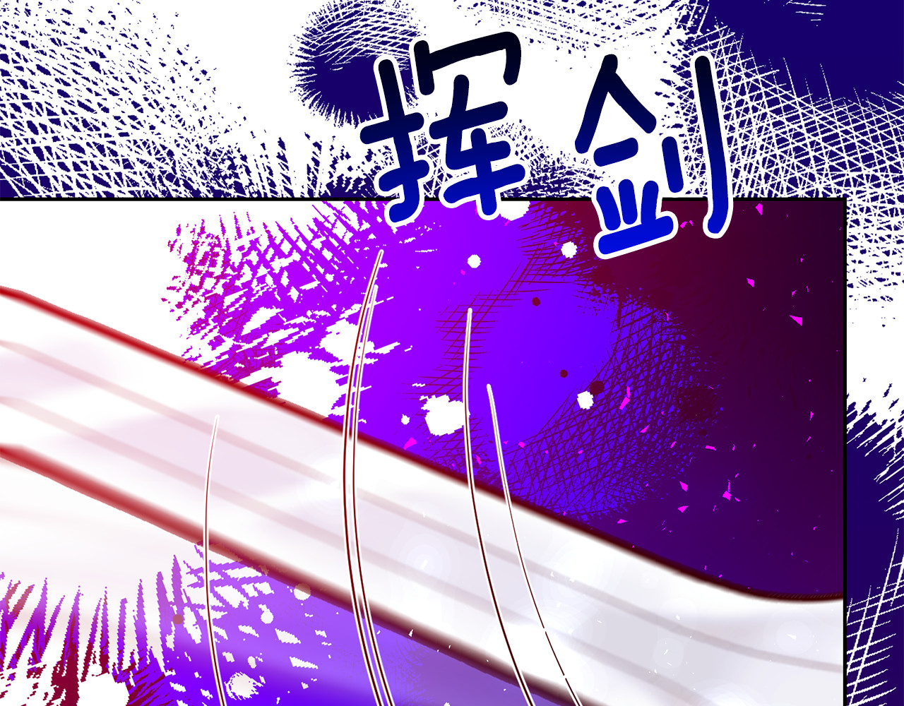 第80话 爱人被操控 第 130 页