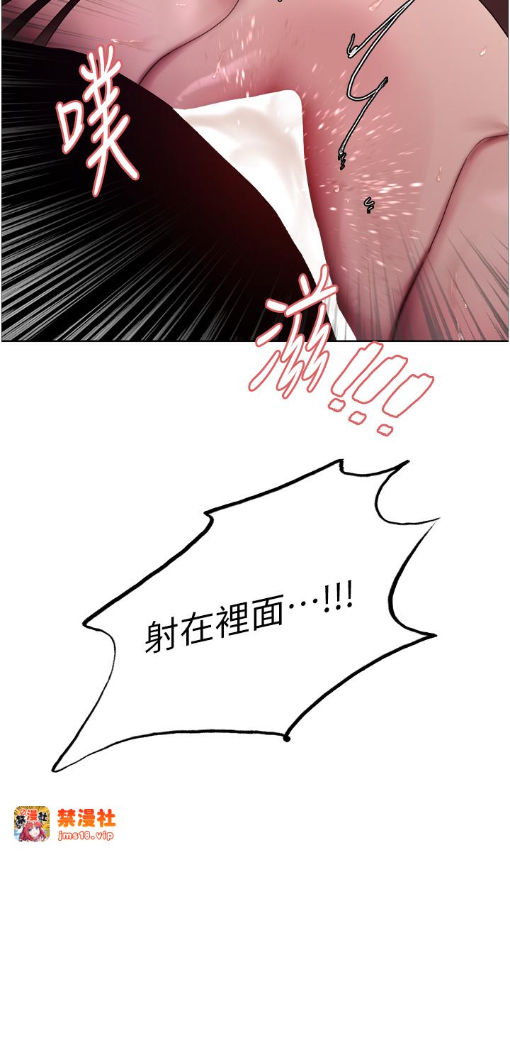 第2季 第59话 - 两位能干的秘书 第 39 页