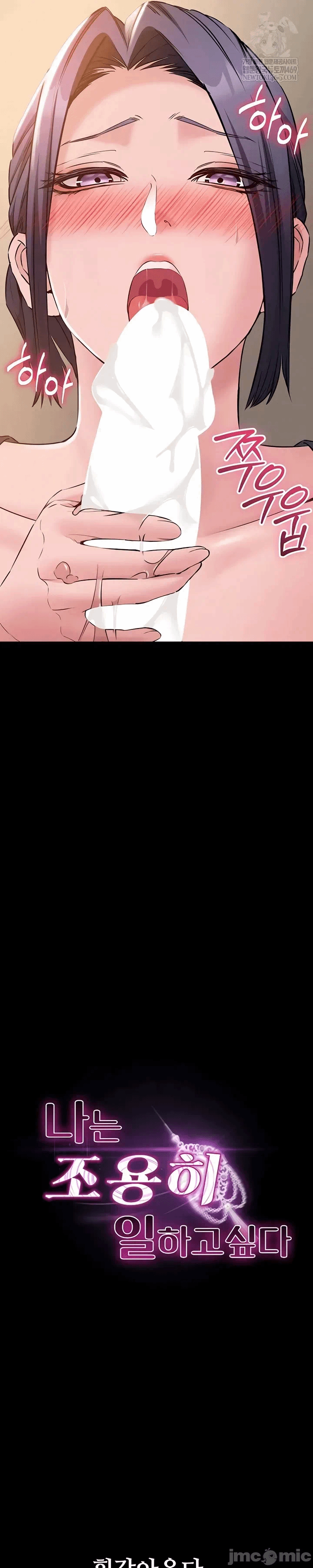 第17话 第 6 页