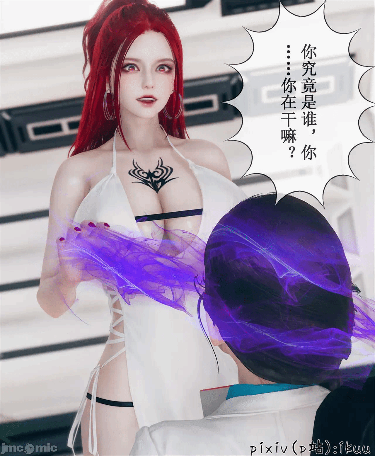 第一话 第 1557 页
