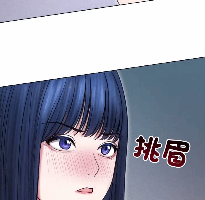第16话 第 144 页