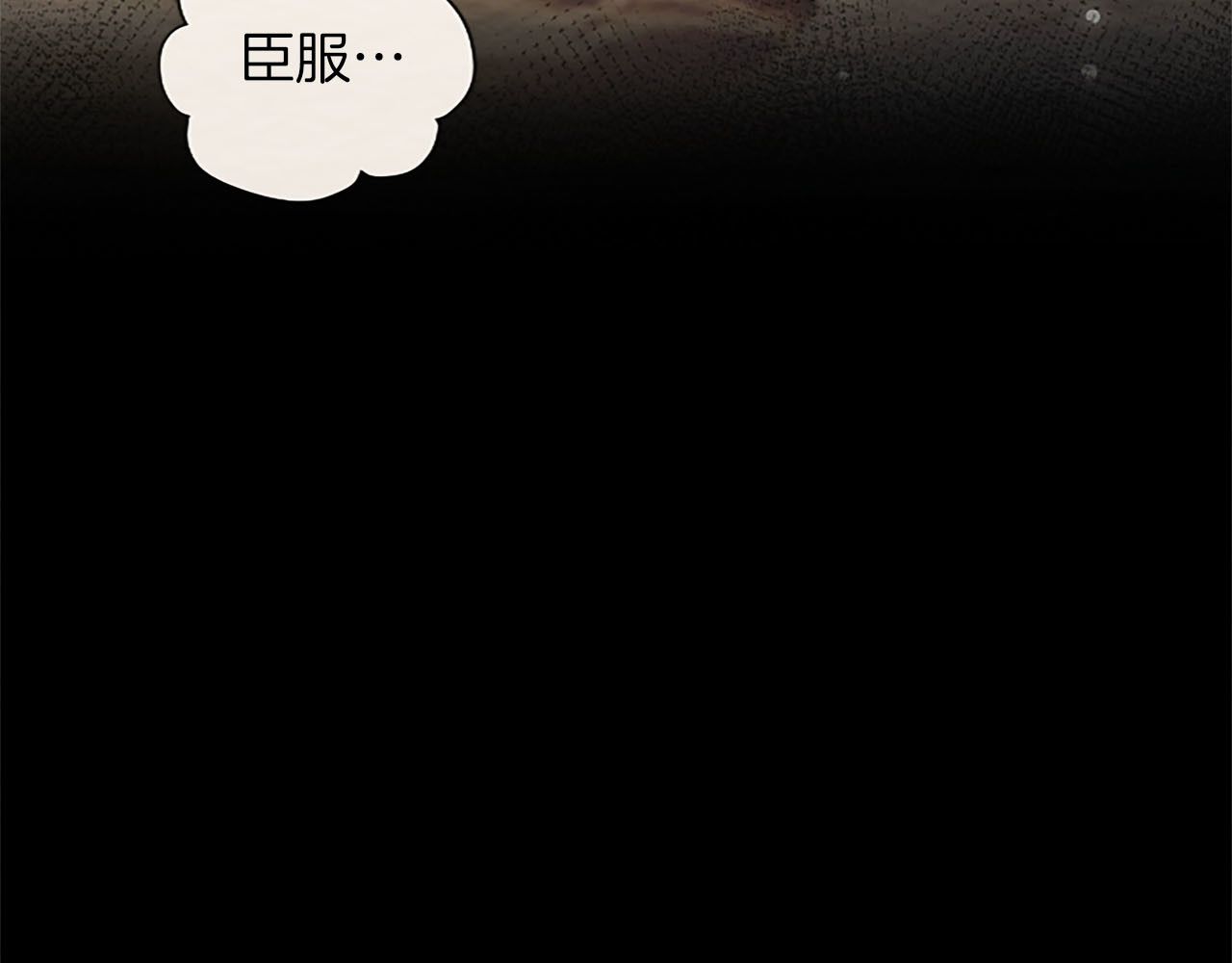 第72话 愿望的尽头 第 52 页
