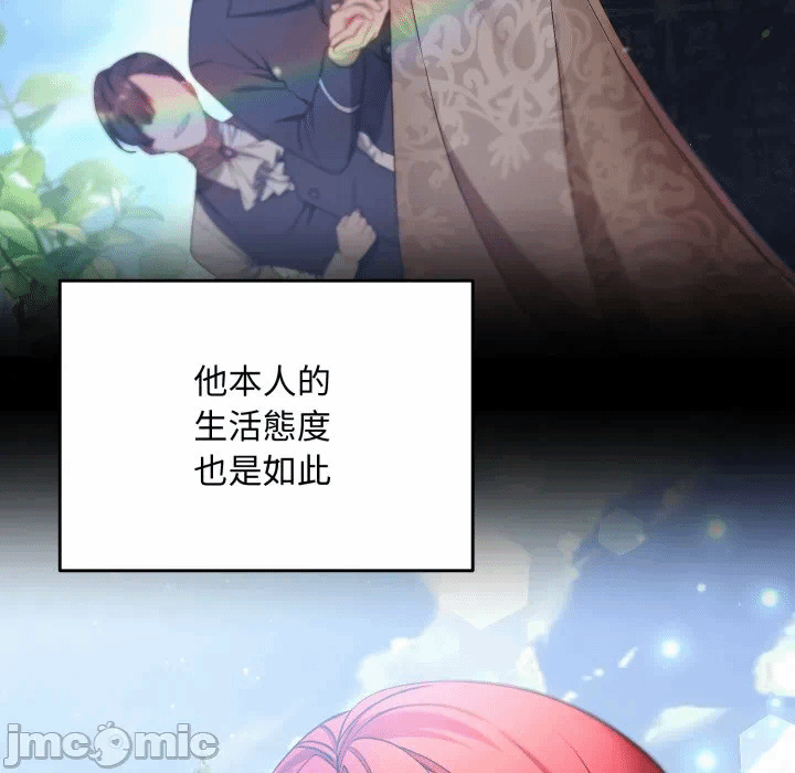 第1话 第 45 页