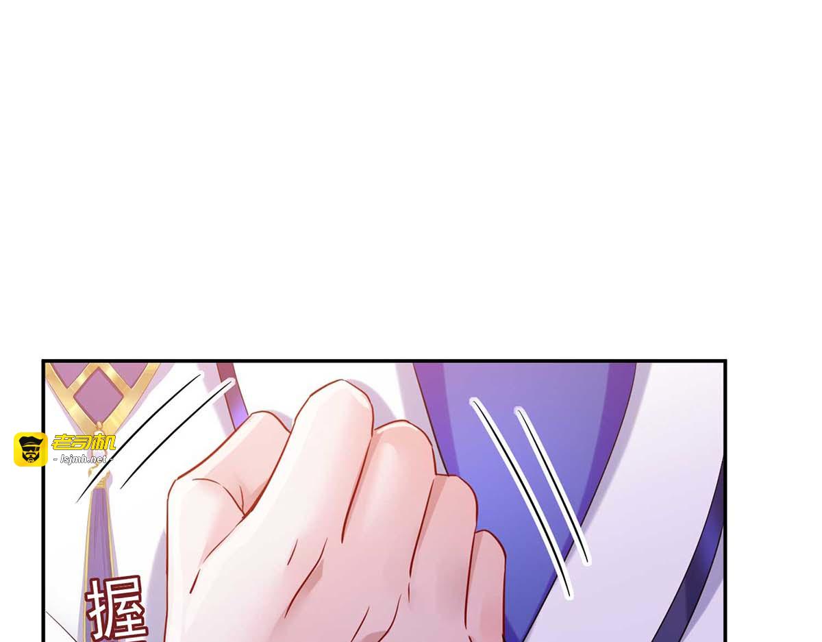 第115话 施针救人 第 83 页