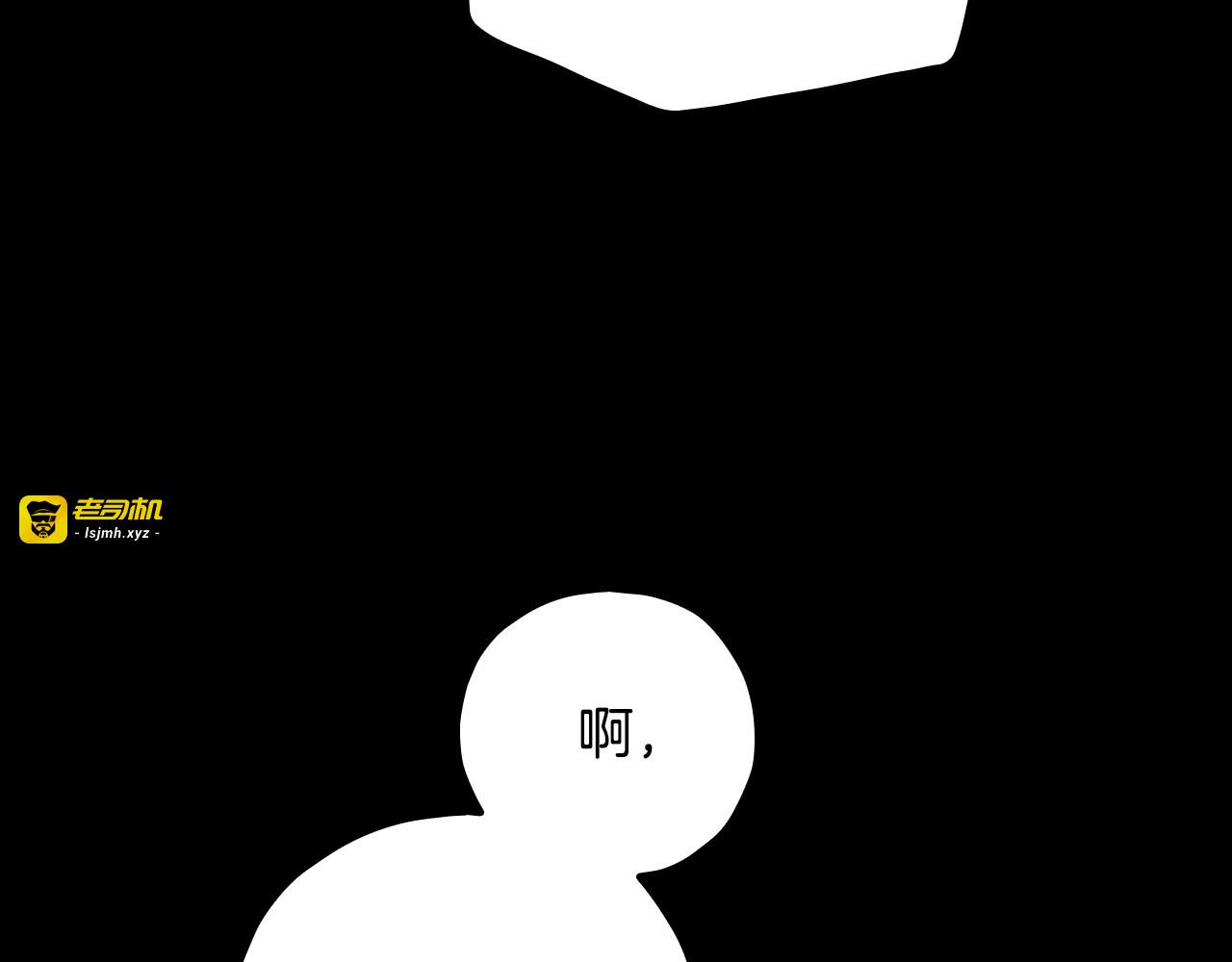 第57话 对他的感觉 第 21 页