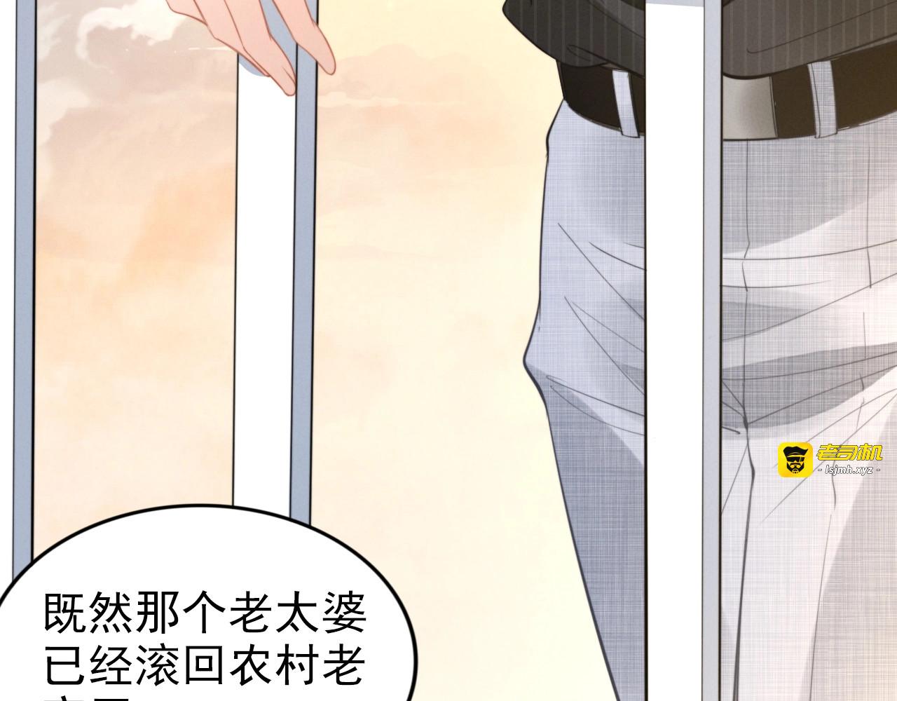 第61话 能满足你的知识 第 39 页