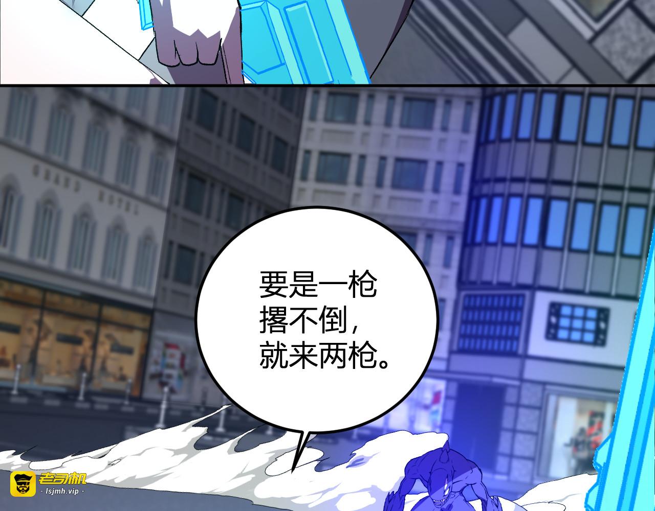 第60话   开始作战！ 第 99 页