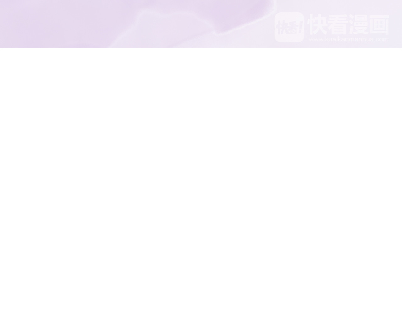 第50话 逃避 第 50 页