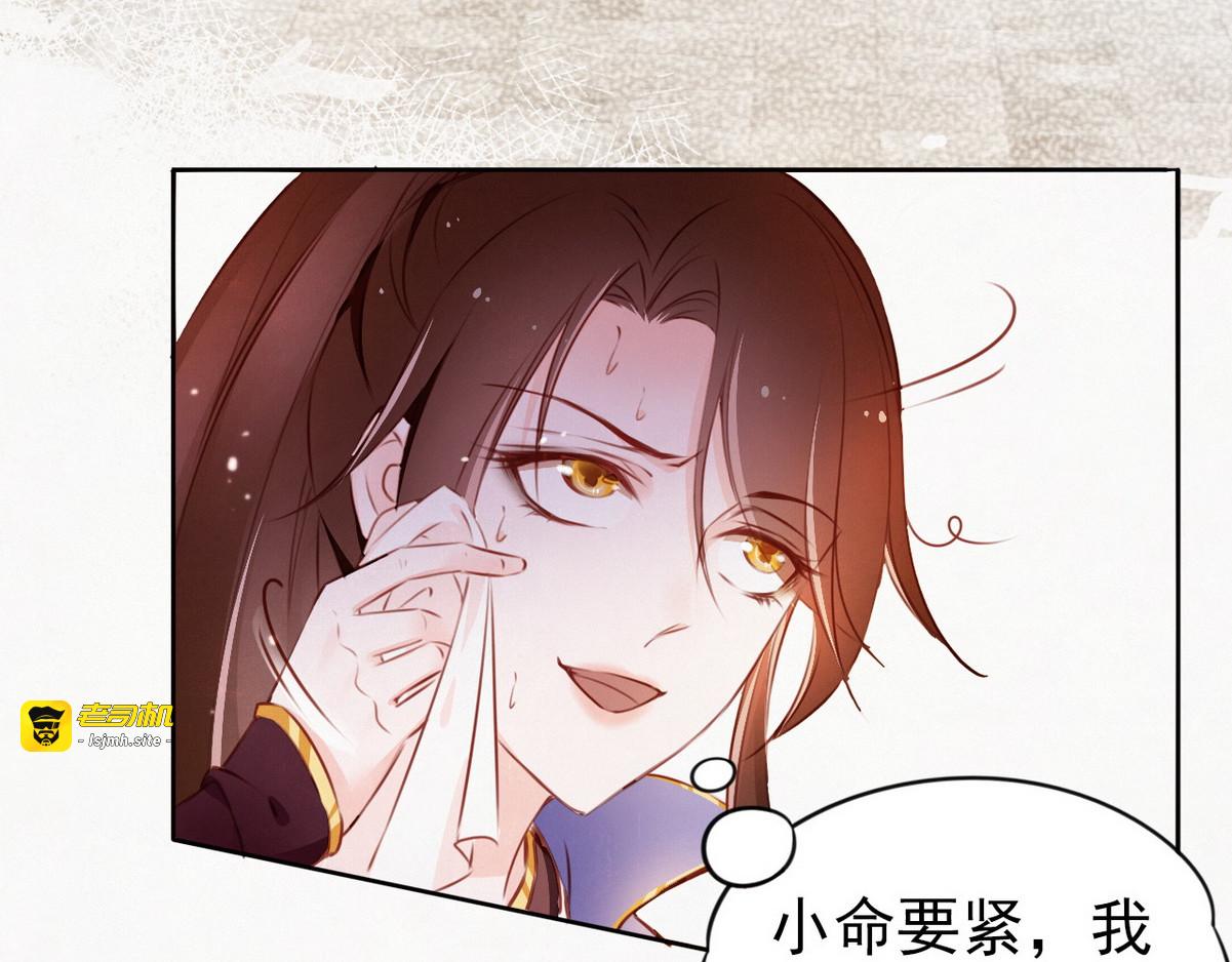 001 坑爹的贱系统 第 73 页