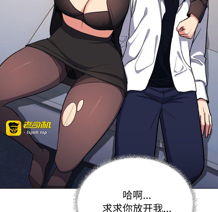 第43话 第 131 页