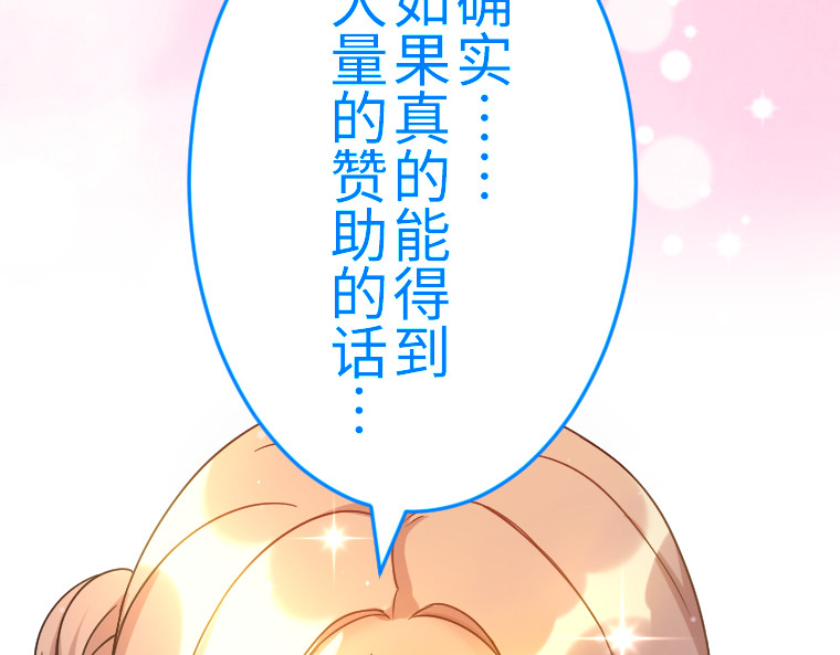 第十四话 第 26 页