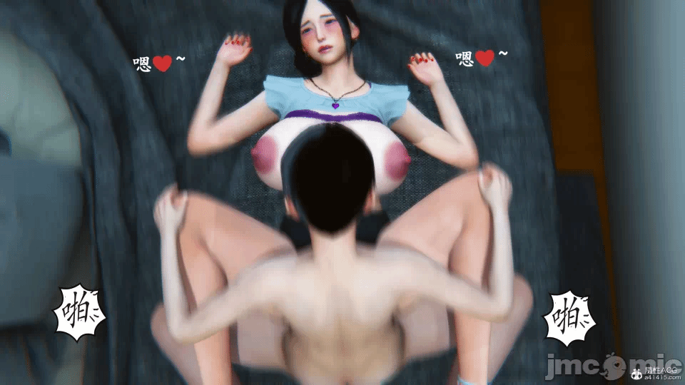 [3D]母与友母 00-03(完) 第一话 - 424