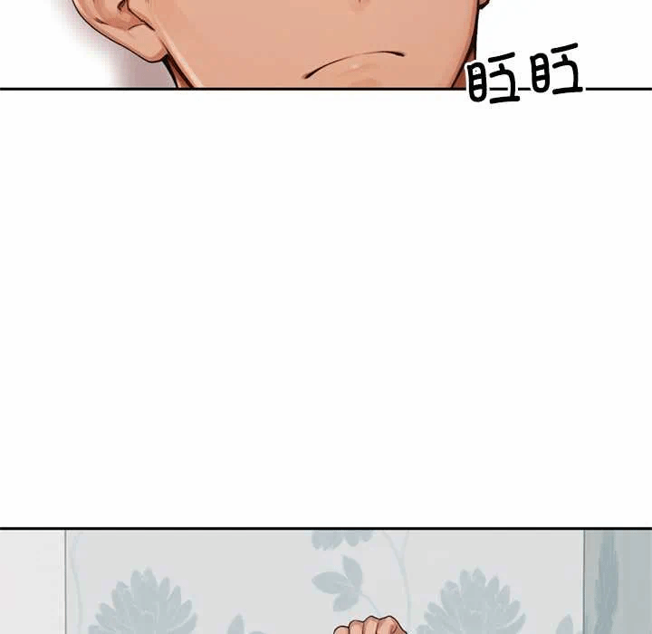 第8话 第 67 页