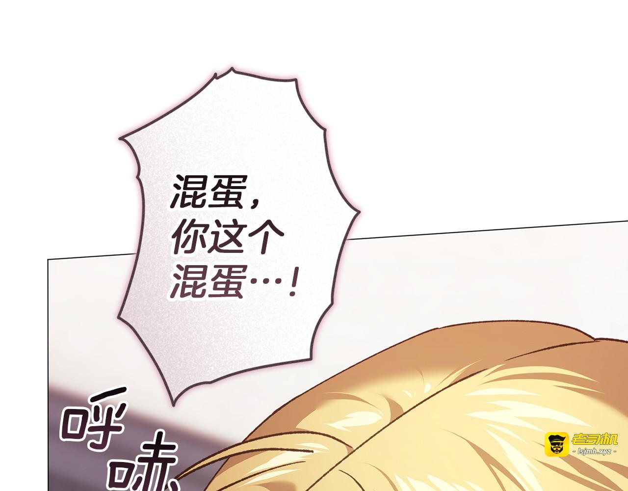 第110话 愤怒 第 185 页