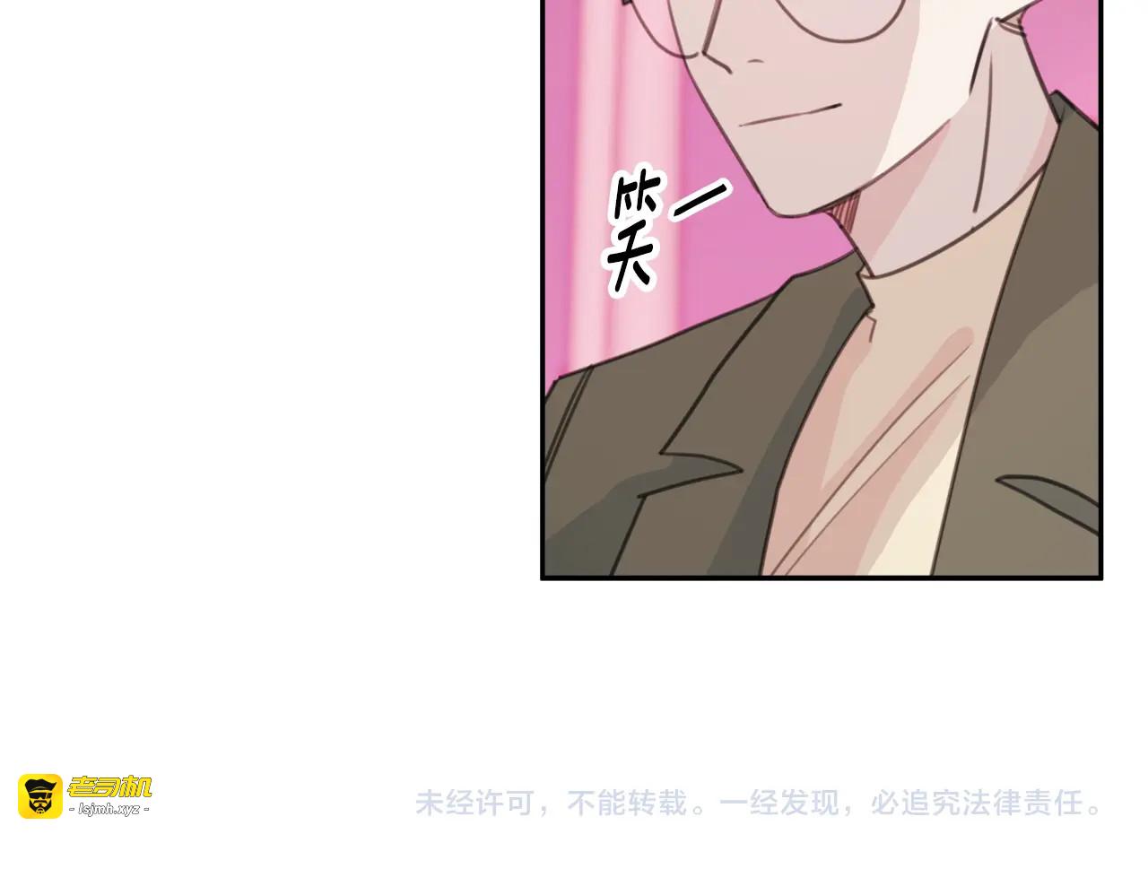 第35话 再也不见！ 第 103 页