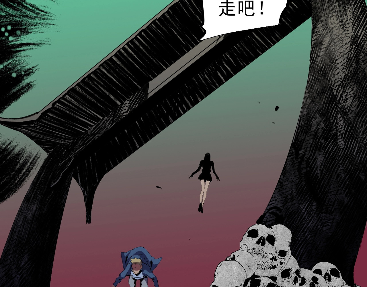 第60话 噬魂魔兽！ 第 42 页