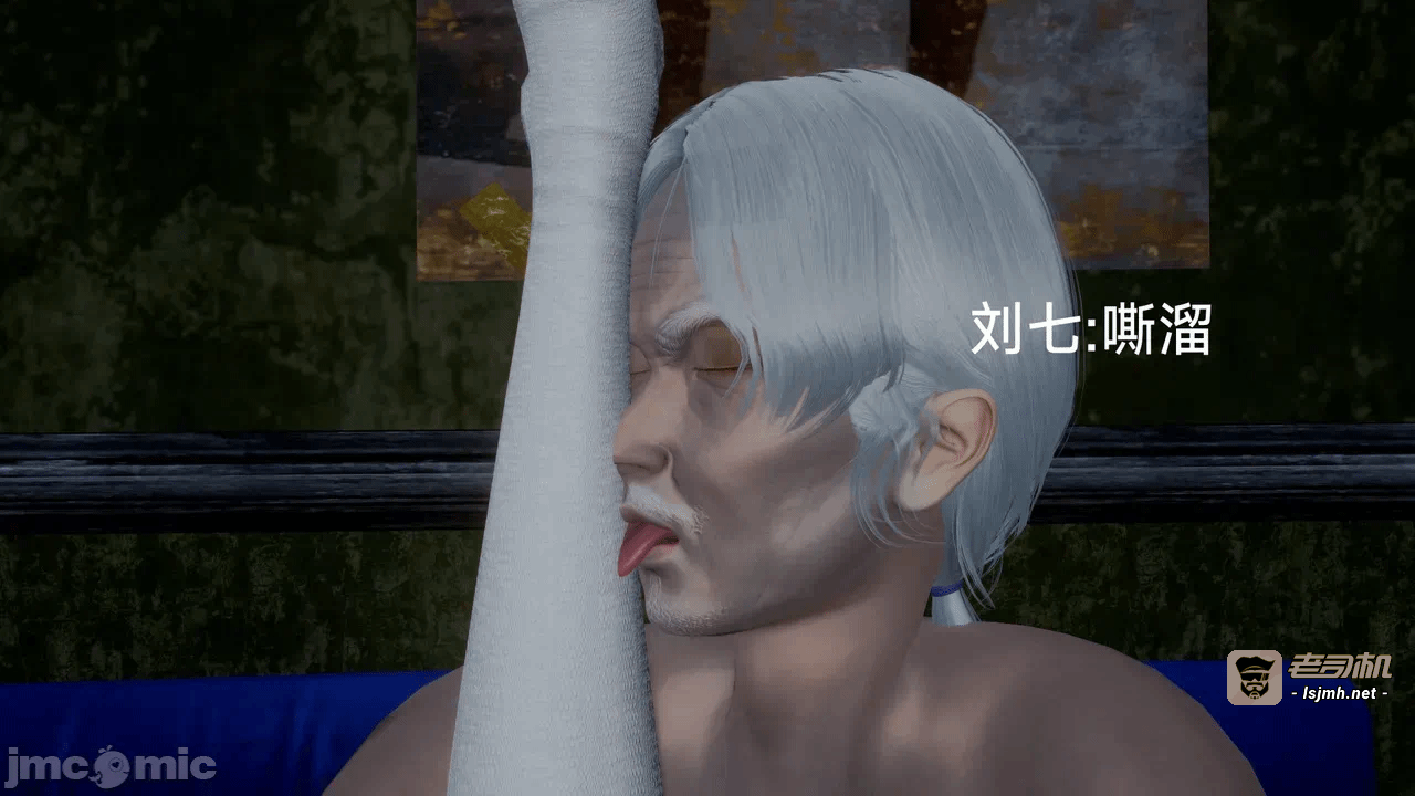 [契耀] 巫女短篇 第一话 - 55