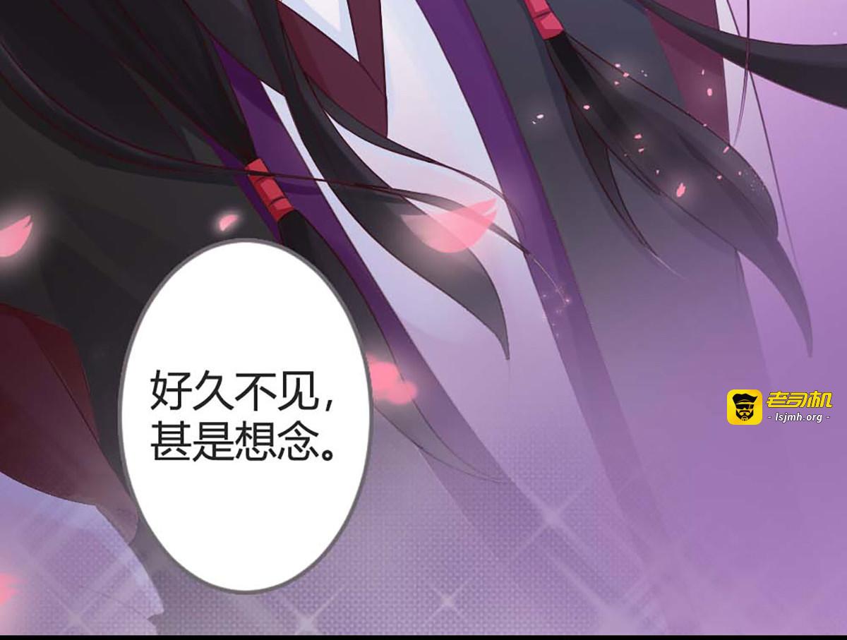第23话 第 7 页