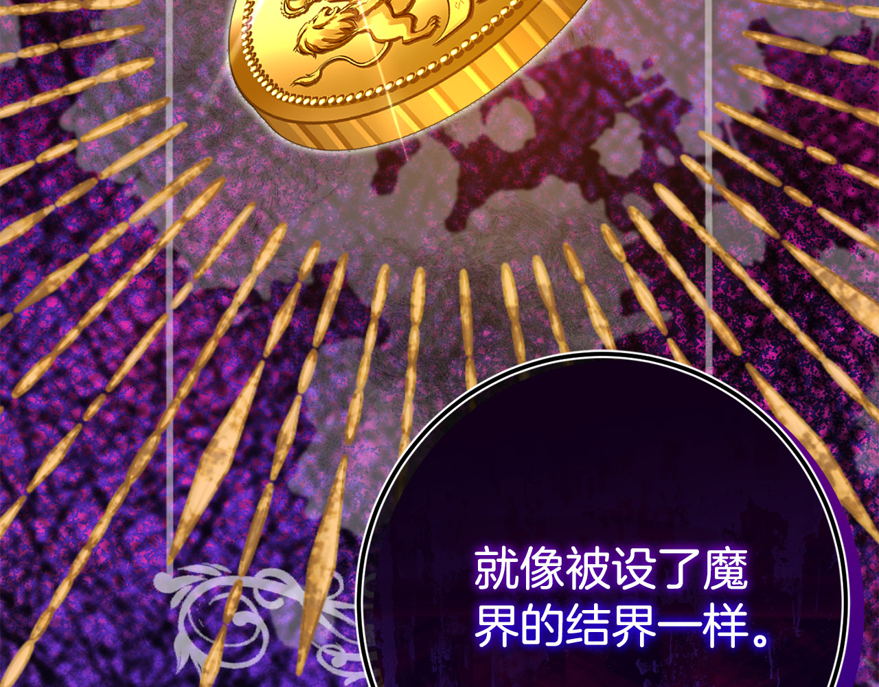 第100话 练级大成功 第 128 页