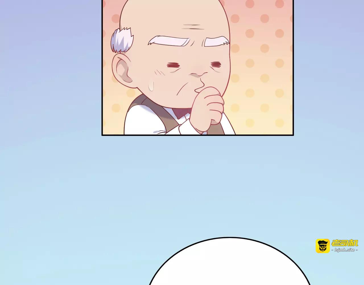 第3话 豪门千金 第 61 页