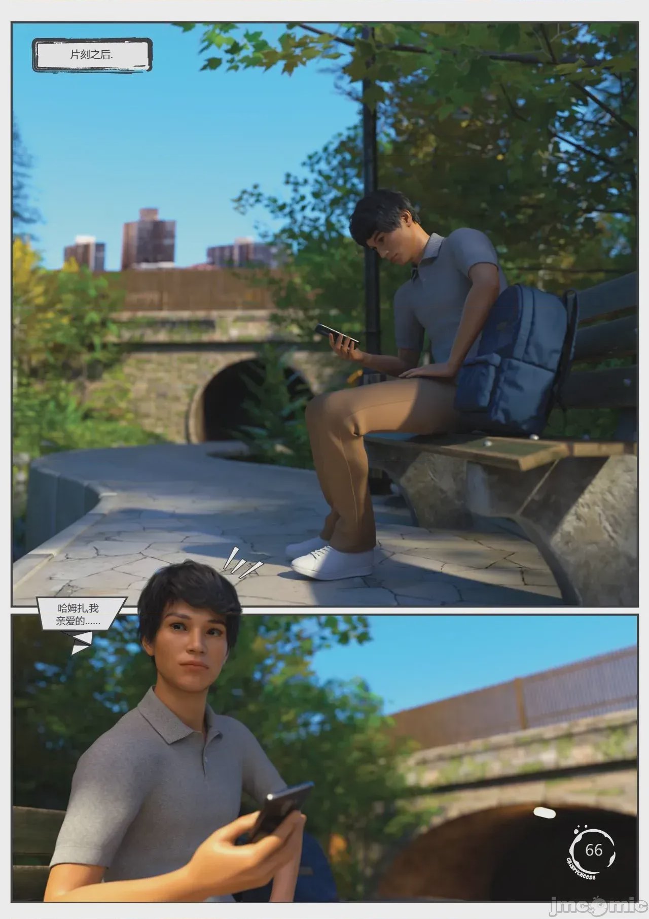 第1话 第 64 页