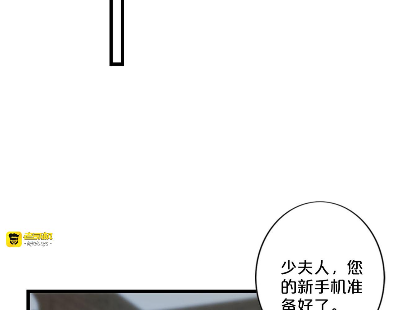 第244话 援救厉风爵 第 67 页