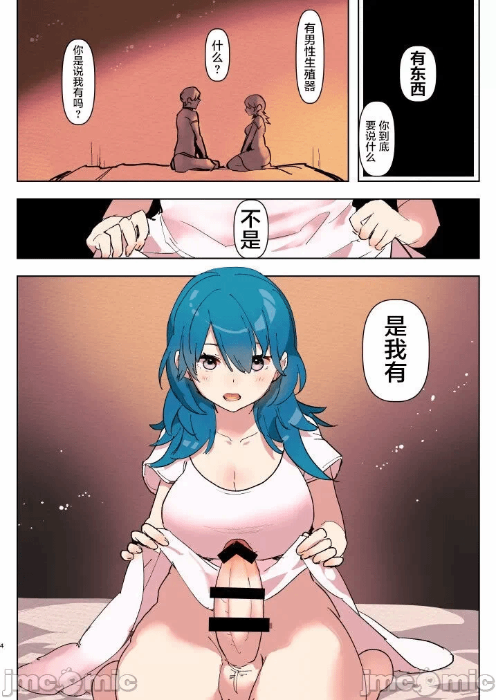 第一话 第 94 页