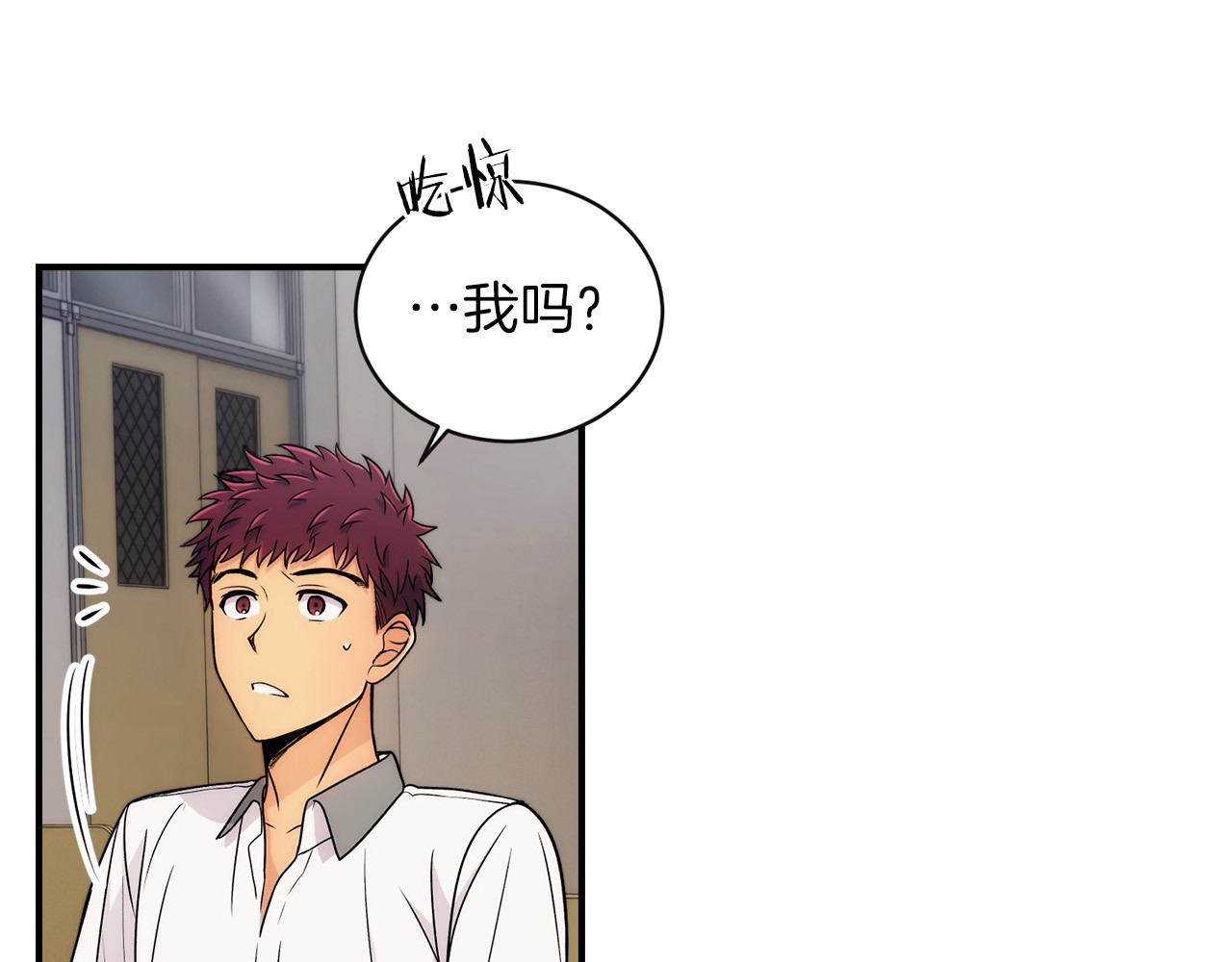 第2话 第 64 页