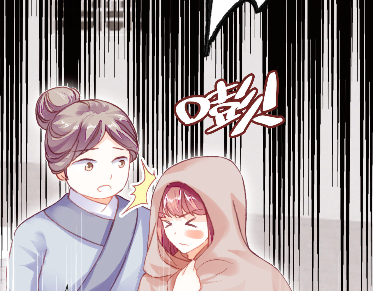 第39话 她的奢望 第 40 页