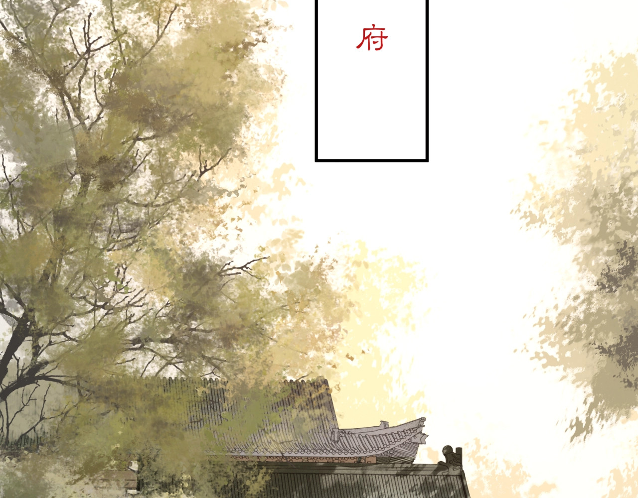 第111话 谢过姑娘 第 100 页