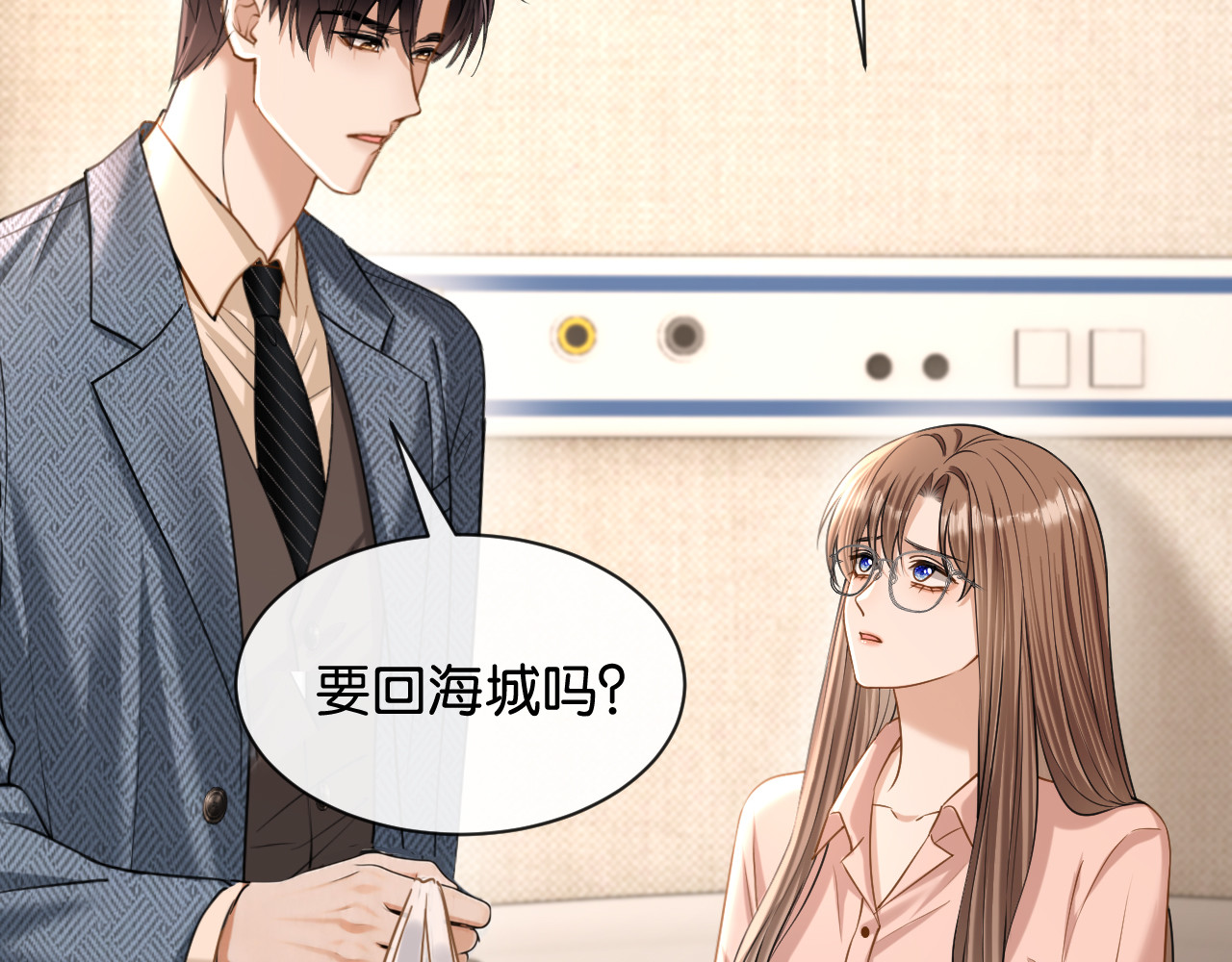 第56话 特殊的照顾 第 62 页