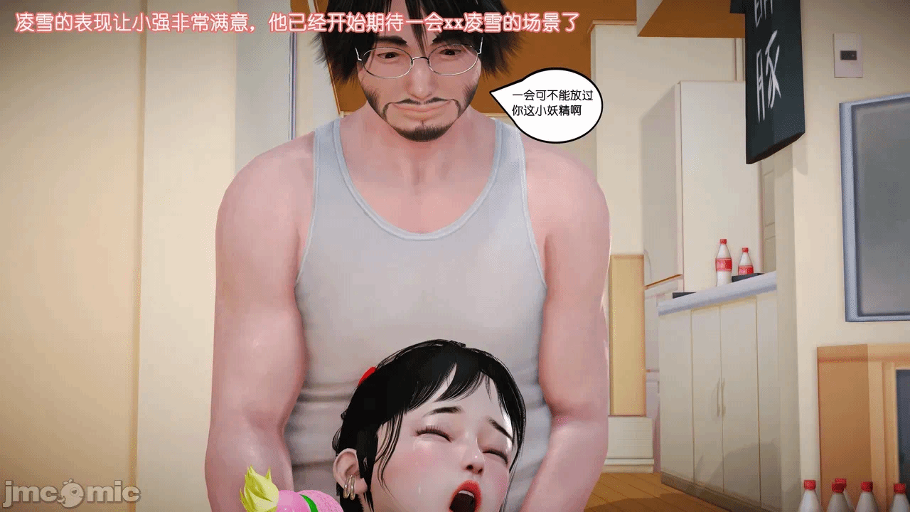 第一话 第 950 页