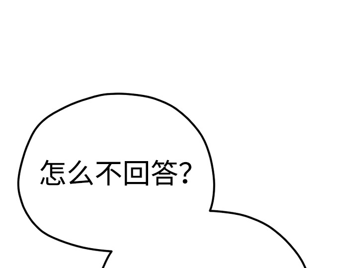 第91话 第 220 页
