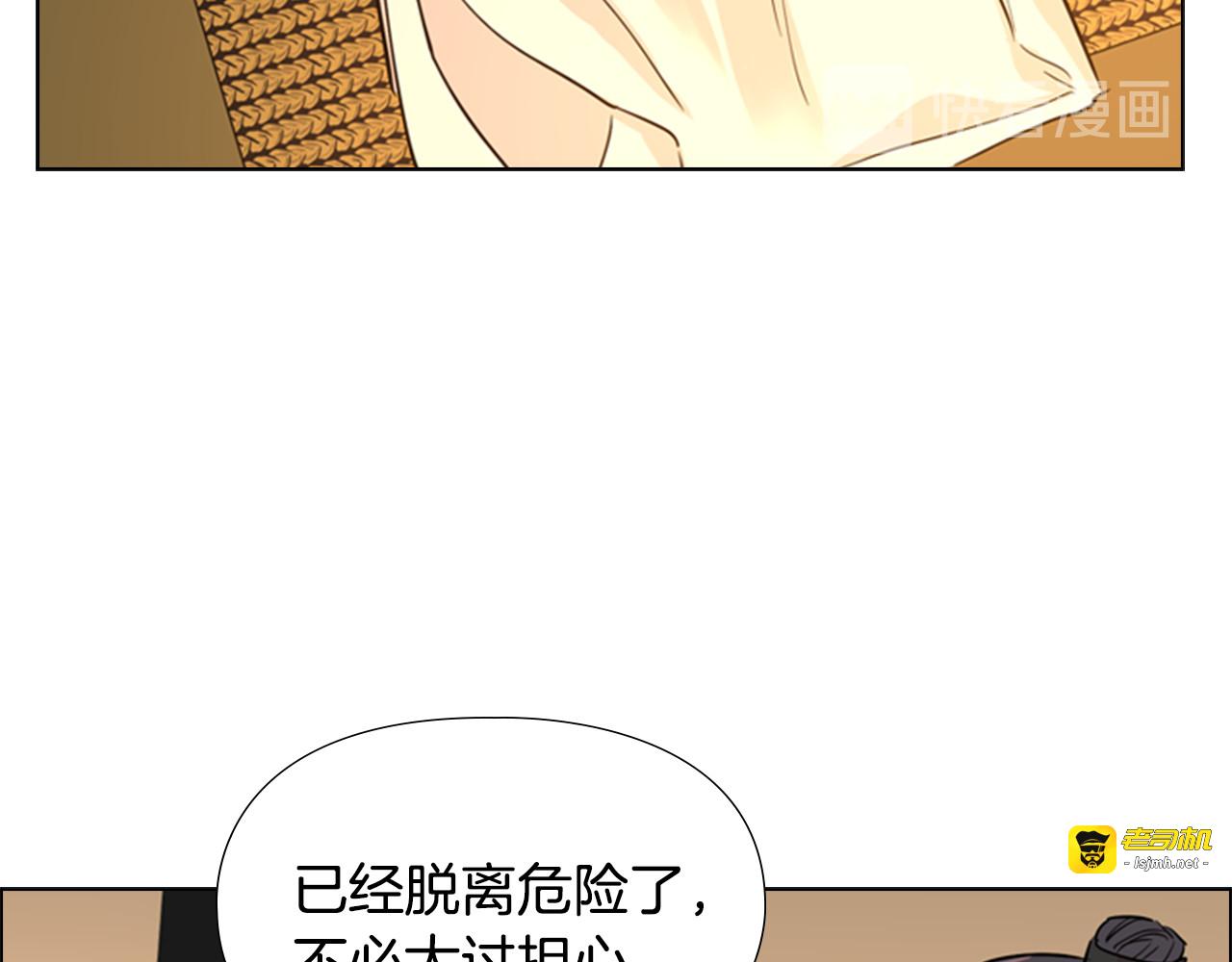 第39话 疤 第 117 页