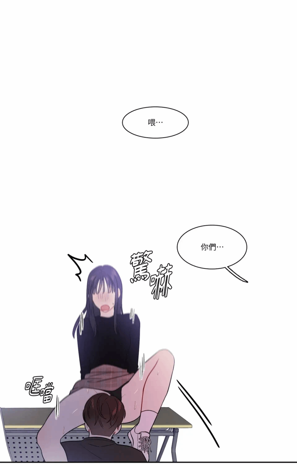 第16话 第 15 页