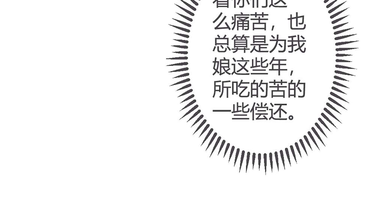 第31话 第 16 页