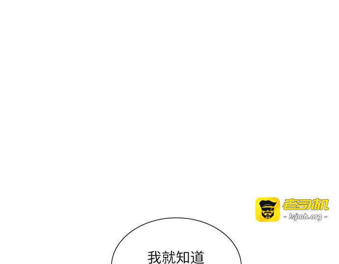 第65话 第 107 页