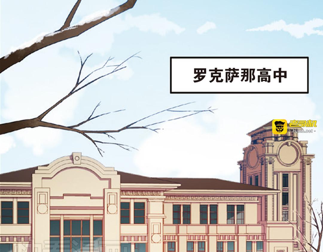 第7话（下） “平凡无忧”的生活 第 11 页