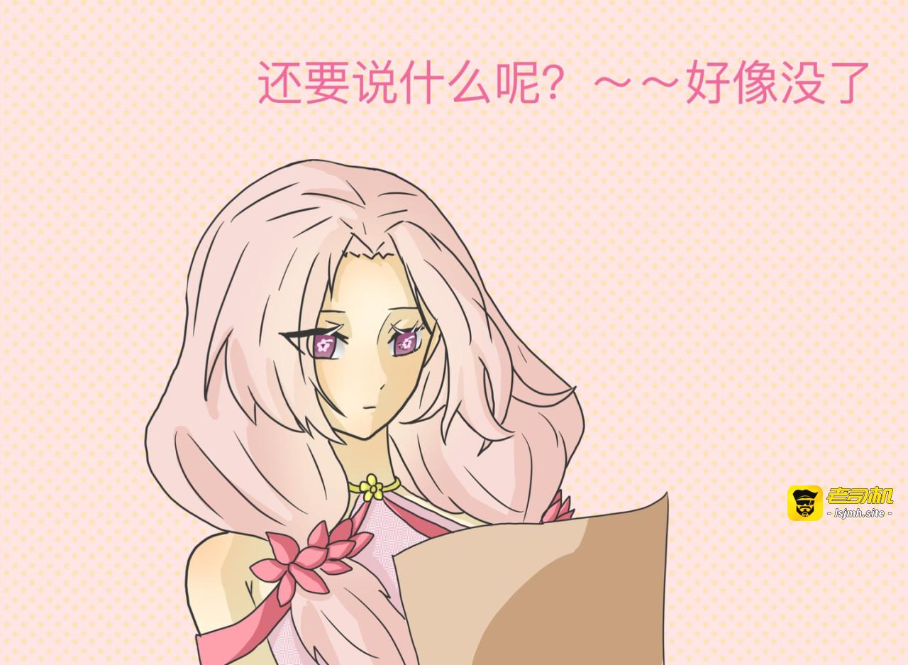 预告 第 7 页