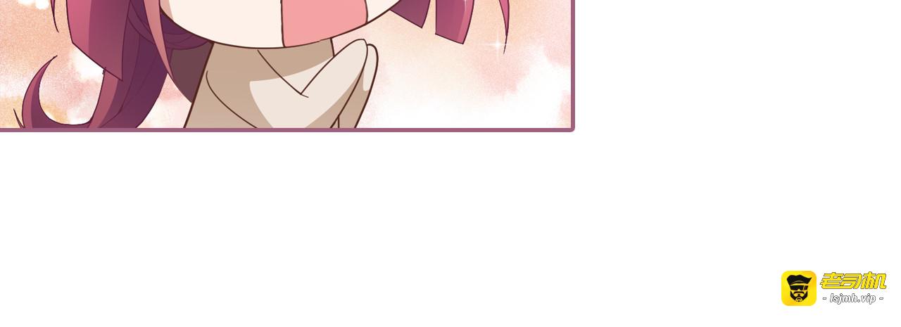 第26话 一见老婆就变脸 第 75 页