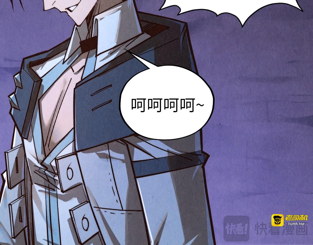 第415话 矿源深洞 第 103 页