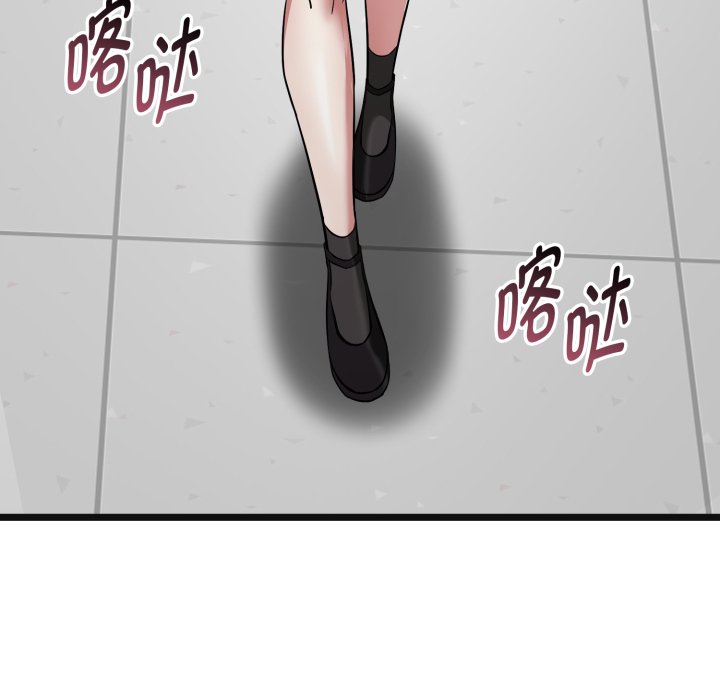 第10话 第 186 页