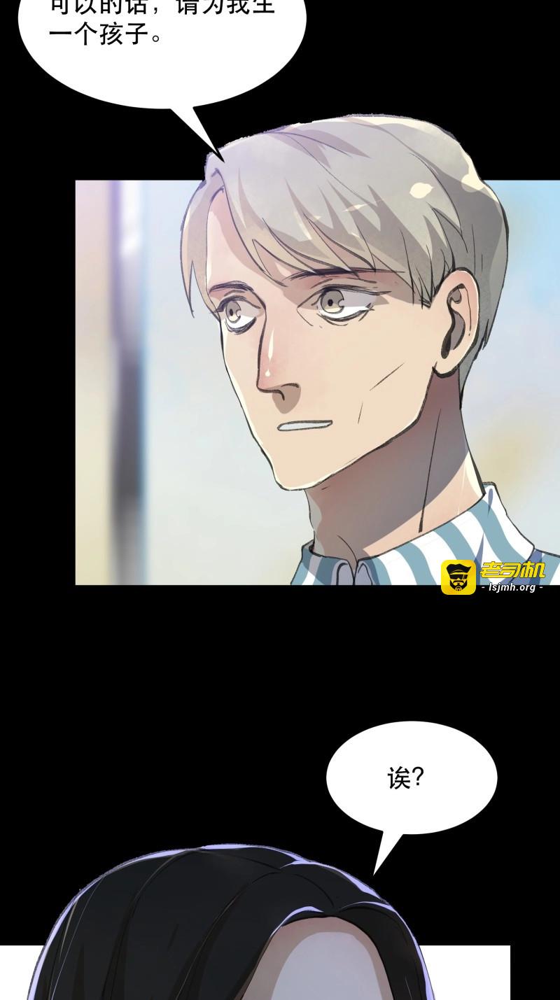 第136话 苏苒的决定，我们要赢！ 第 19 页