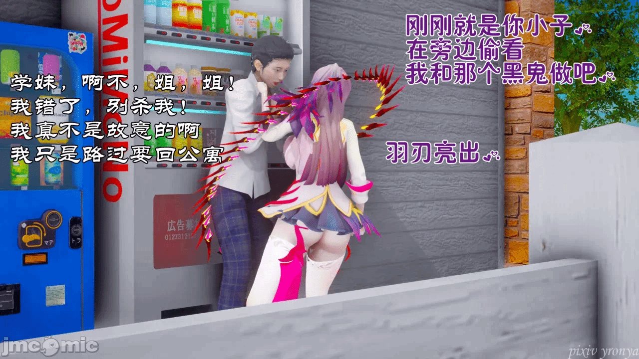 乔乔的奇妙冒险2 第一话 - 220