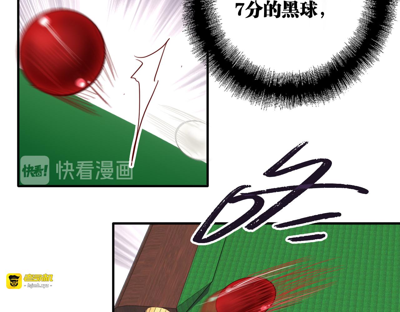 第81话 BREAK 第 31 页