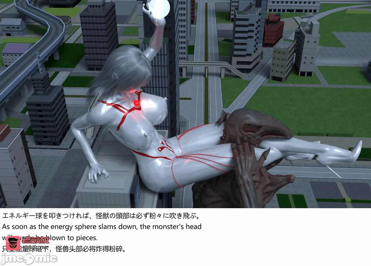 [XognaM Test.Ver] Ultraheroine Defeated: UH08 vs Long Tongue Monster 第一话 - 55