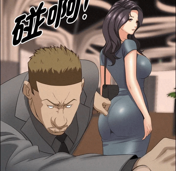 第51话 第 88 页