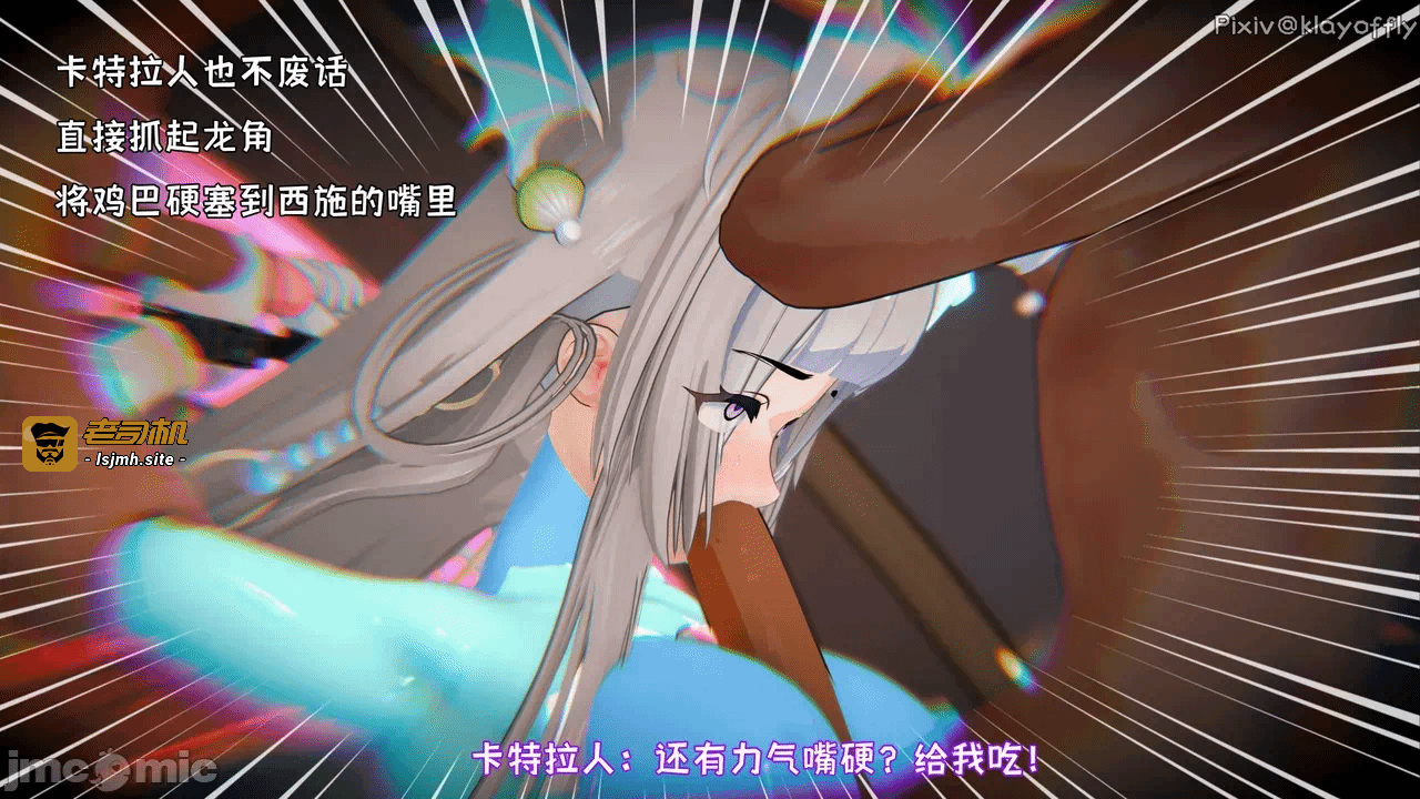 第一话 第 125 页