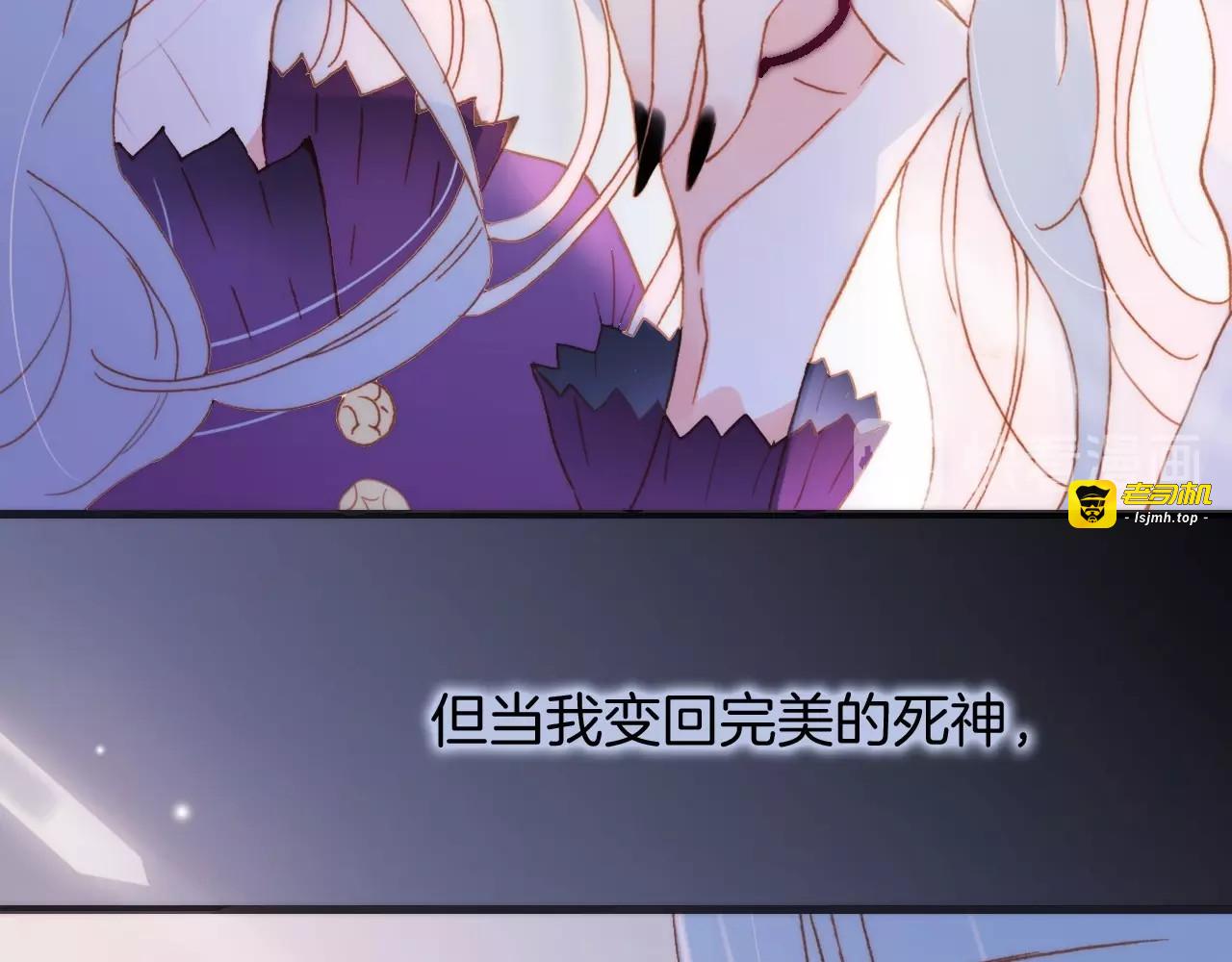 第10话 她很重要…… 第 9 页